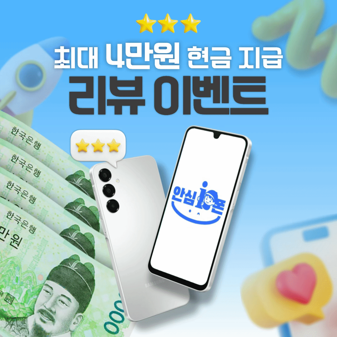 중3단 - 1번배너