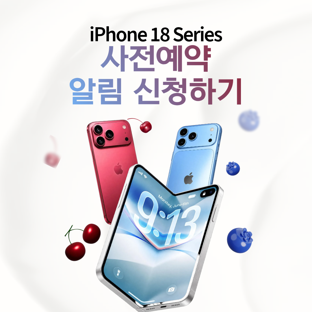 중3단 - 1번배너