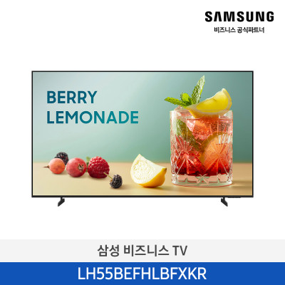 삼성전자 55인치 TV